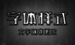 金属字体