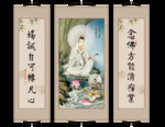 观音菩萨
