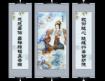 王母娘娘