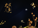 石英石样品盒包装封面设计