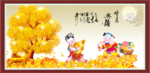 生意兴隆