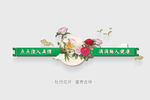 牡丹花开形象墙