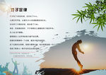 竹子定律