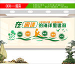 阅读室