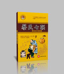 蜂蜜透骨保健贴平面图
