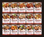 黄焖鸡