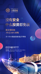 商业地产