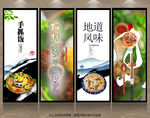 手抓饭