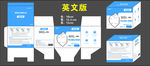N95口罩包装设计