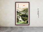 高山流水挂画