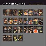 日料菜谱