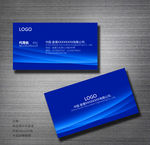 蓝色名片