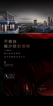 地产