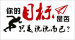 企业文化墙