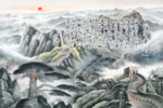 长城国画长城