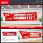 党的光辉历程