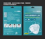N95口罩包装袋设计