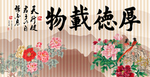 牡丹花