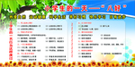 小学生的一天