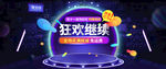 详情页 淘宝首页设计 淘宝首页