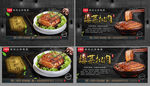 梅菜扣肉