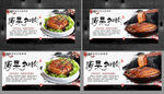 梅菜扣肉