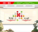照片墙