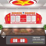 民兵文化墙