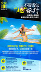 c山东