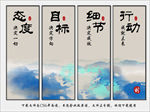 企业文化