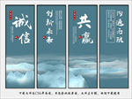 企业文化