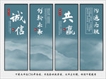企业文化挂图