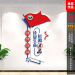 禁毒文化墙 禁毒宣传展板