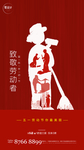五一