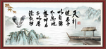 天行健 君子自强不息