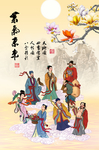 八仙过海 紫气东来