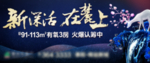 中式地产户外
