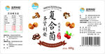 复合菌不干胶