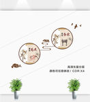 中国风中式廉洁企业文化墙