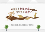 我们都在努力奔跑 我们都是追梦