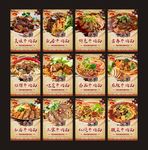 牛肉面 面条