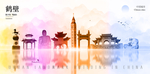 鹤壁旅游