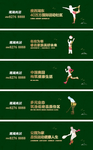 绿植围挡