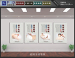 中医保健