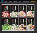 水饺