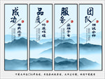 企业宣传文化
