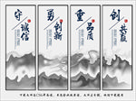 公司文化标语