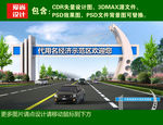 龙门架