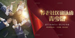 学生游戏玩耍留学校园草地旅游
