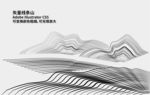 矢量抽象线条
